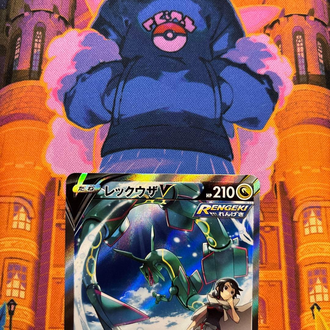 レックウザV SR SA S7R 蒼空ストリーム 076/067 - メルカリ