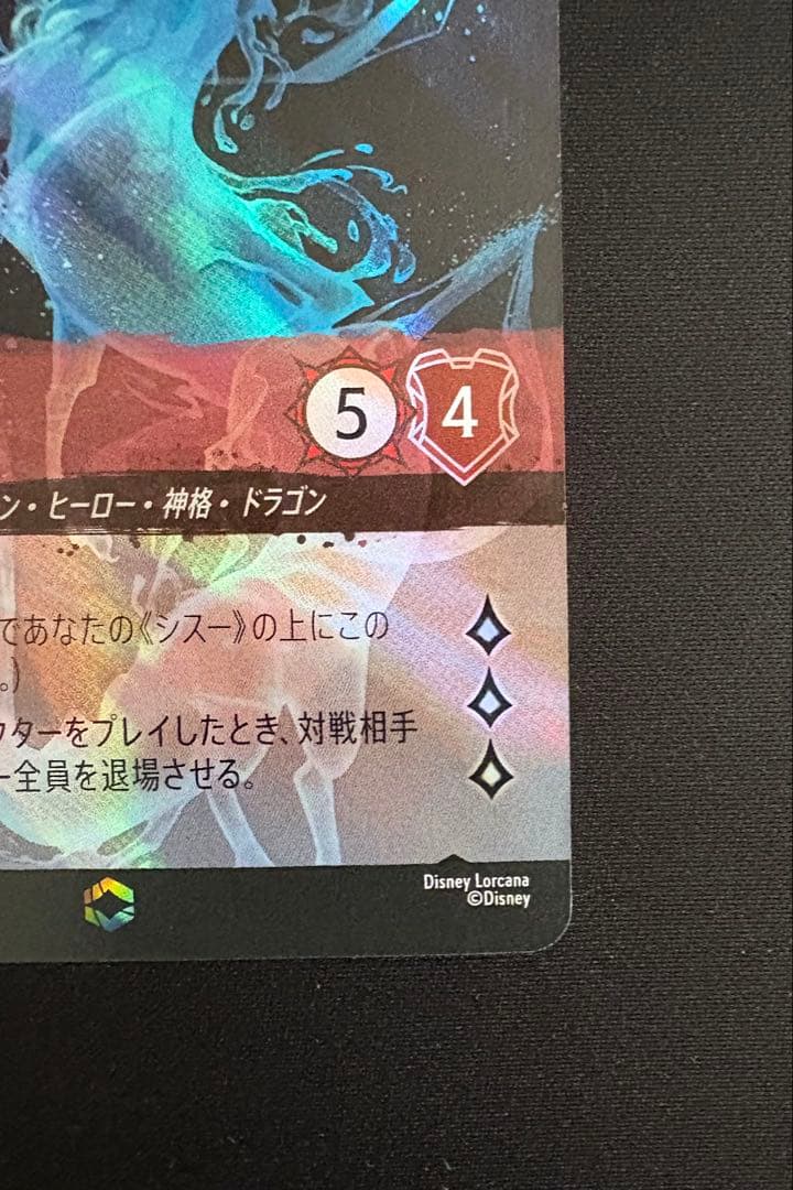 ロルカナ シスー 兄弟姉妹の希望 エンチャンテッド シスー エンチャン