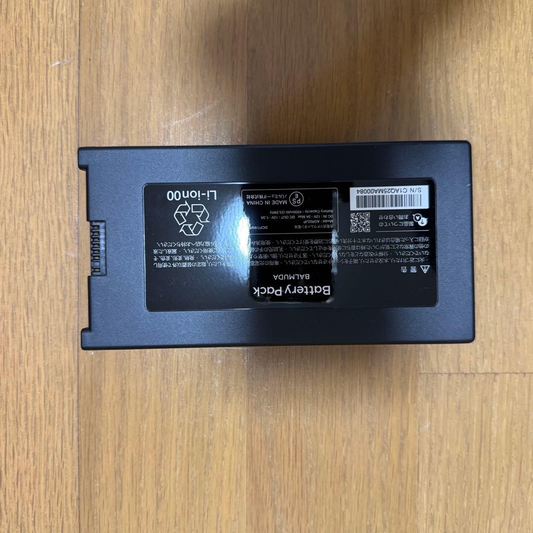 BALMUDA バルミューダ Battery & Dock AGR02JP