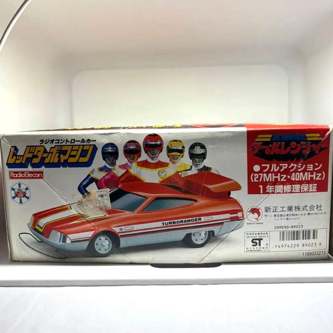 高速戦隊ターボレンジャー レッドターボマシン ラジコン ポピー 1989年
