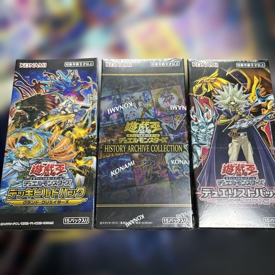 遊戯王 未開封BOX シュリンク付き まとめ売り