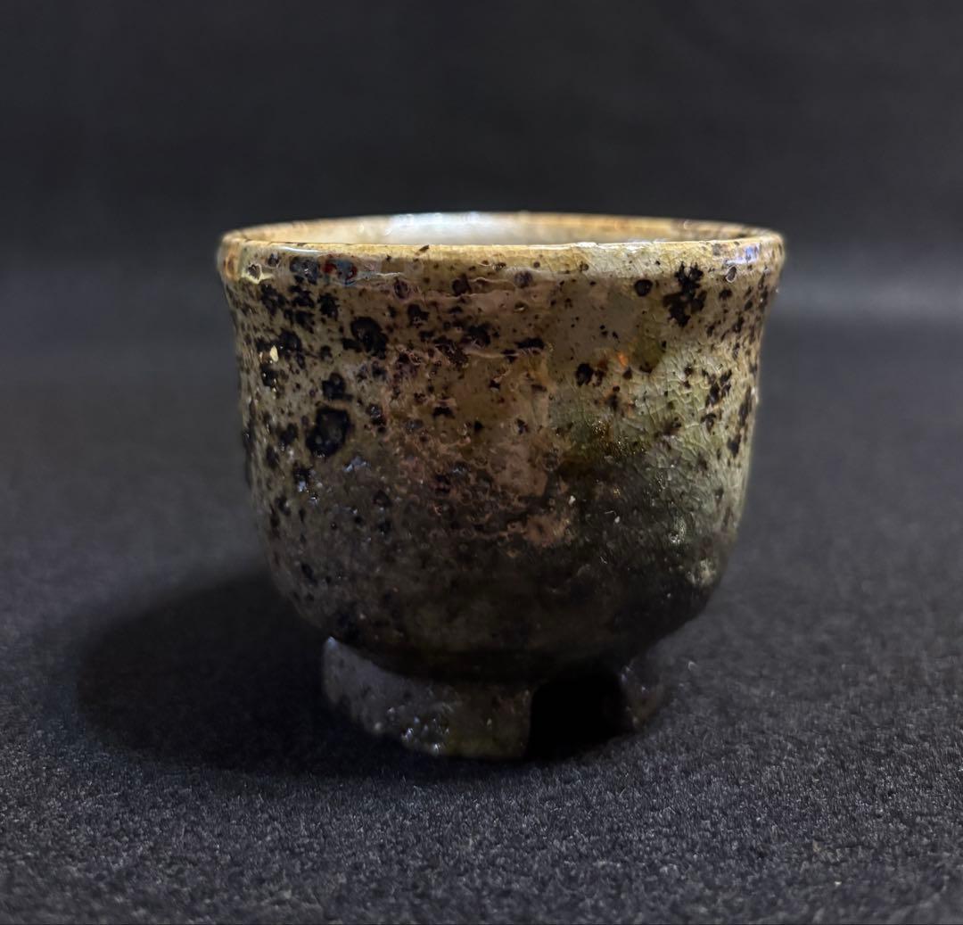 伊賀焼 作家物 奏 奏作 ぐい呑 割高台 陶芸 共箱 共布 酒器