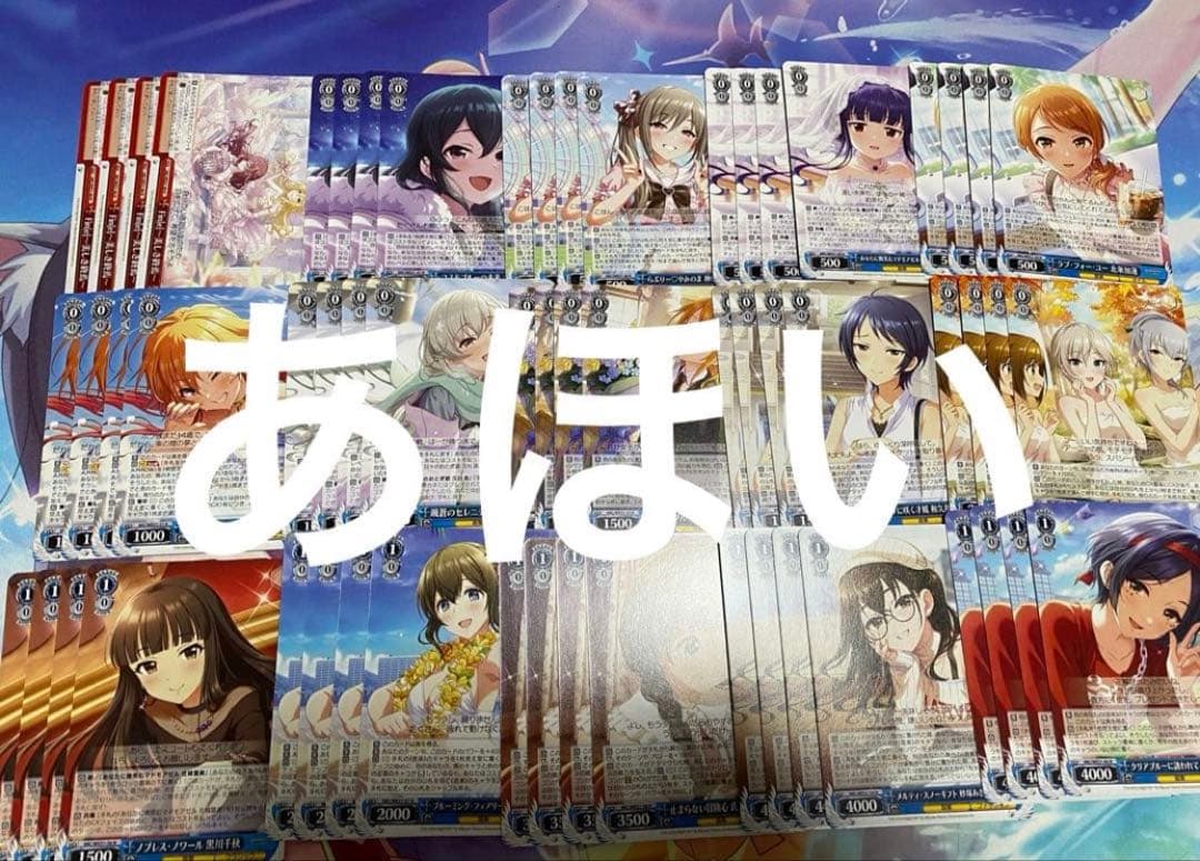 ヴァイス デレマス RR以下4コン(TD付き) ヴァイス デレマス RR以下4