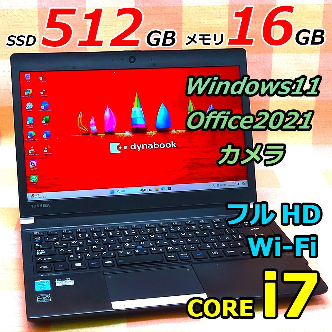 Windows11 オフィス付き 新品SSD i7 黒ノートパソコン 初期設定済