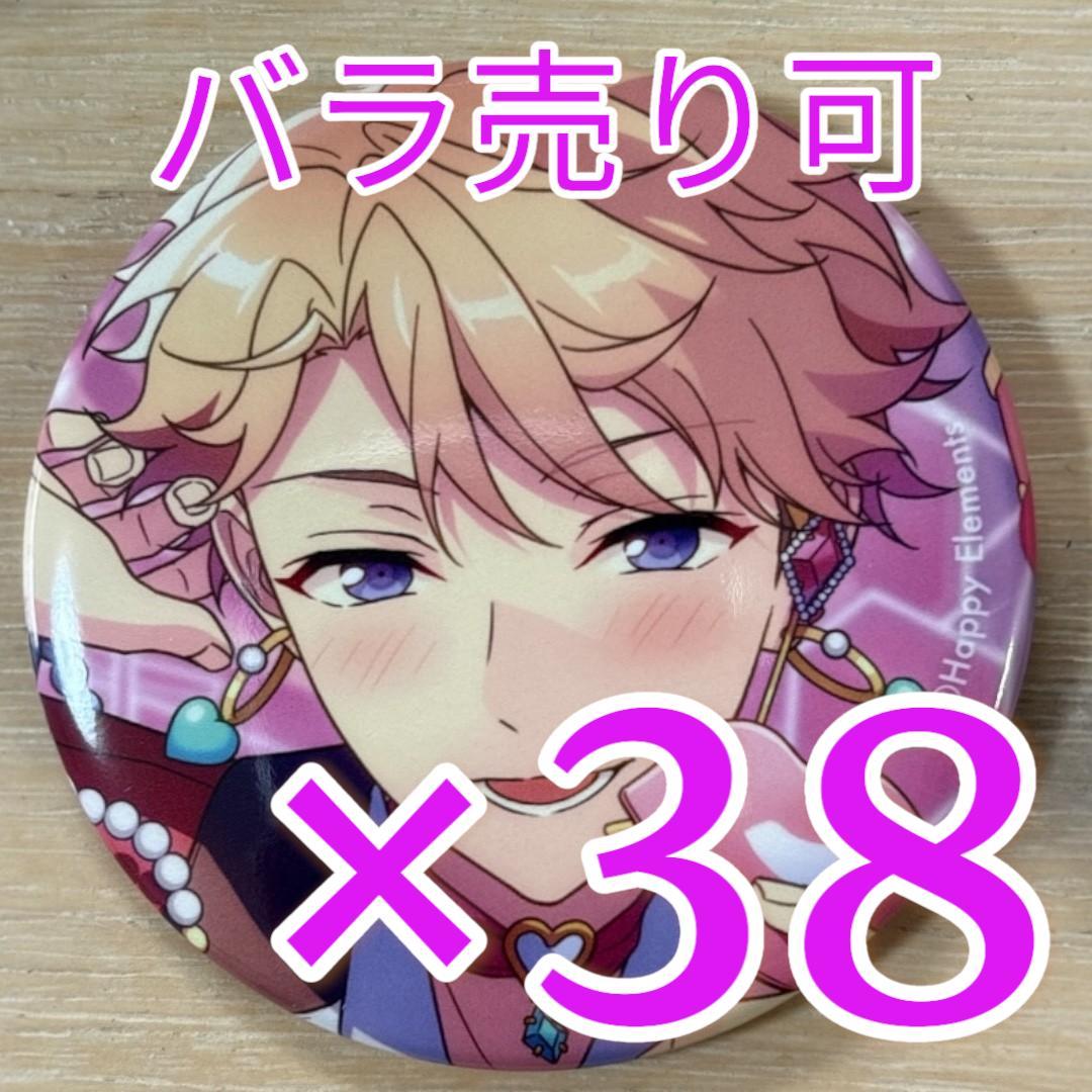 あんスタ 鳴上嵐コレクション缶バッジ 2025 Feb idol side