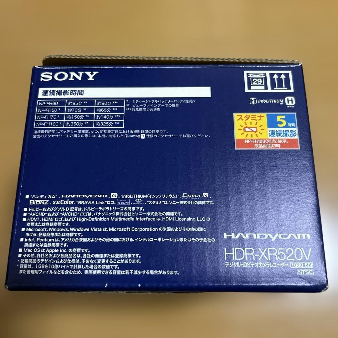 SONY HDR-XR520V ハンディカム 別売アクセサリーキット セット