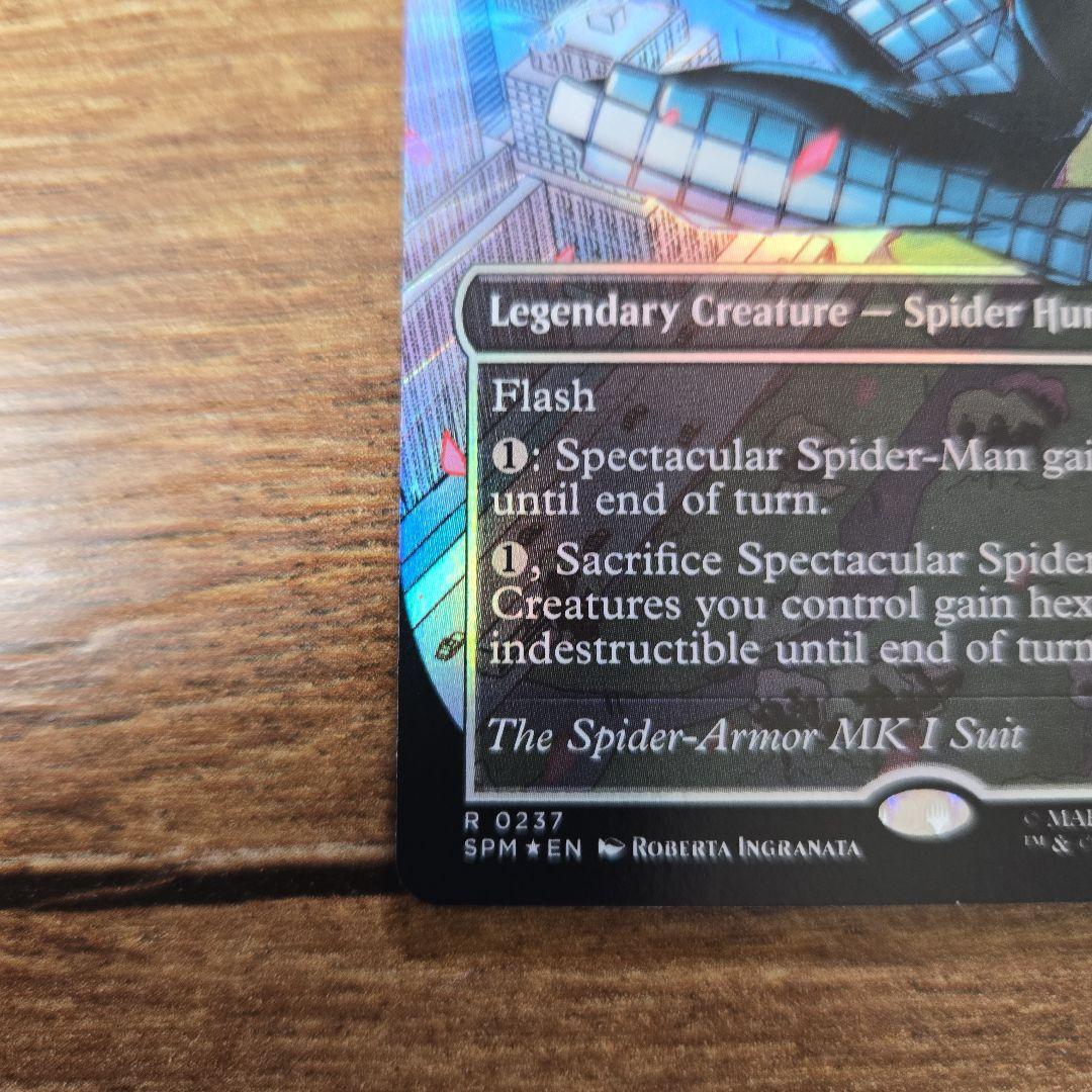 スペクタキュラー・スパイダーマンNo.237 (テクスチャー・フォイル仕様