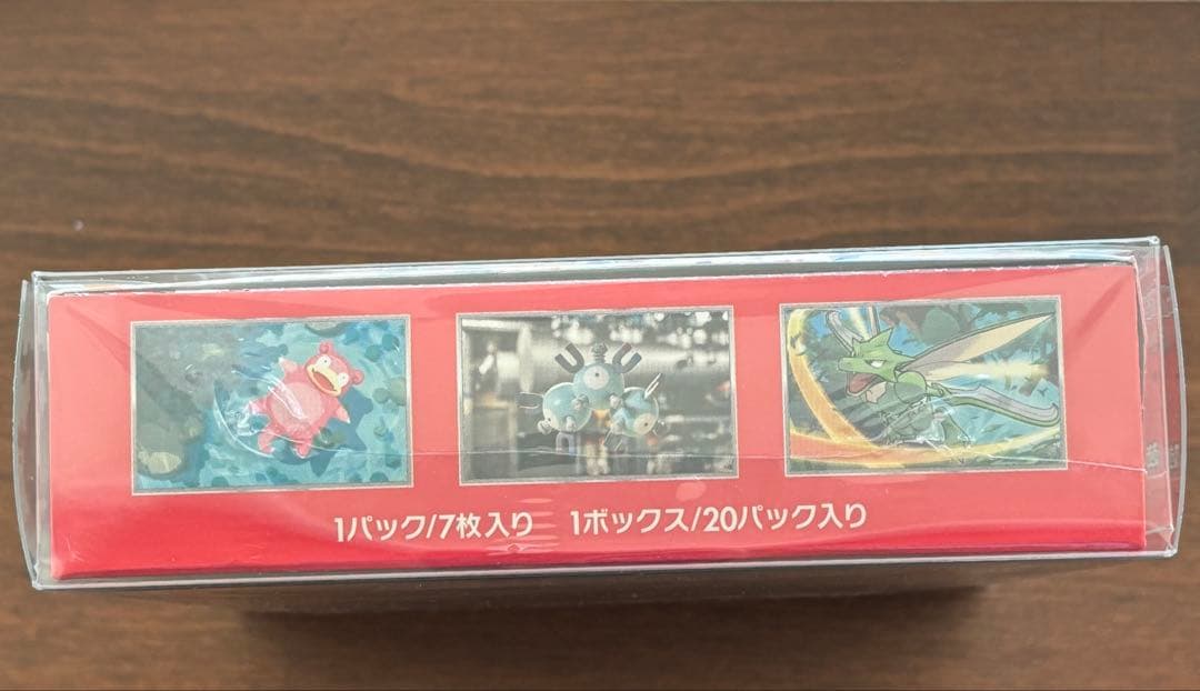 【シュリンク付き】ポケモンカード151 未開封1BOX