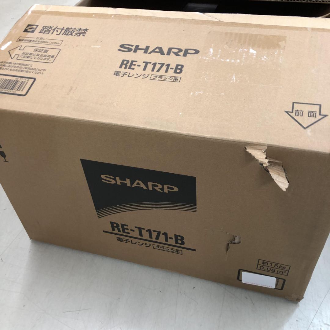 25年製シャープ 電子 レンジ 単機能 フラット テーブル RE-T171-B