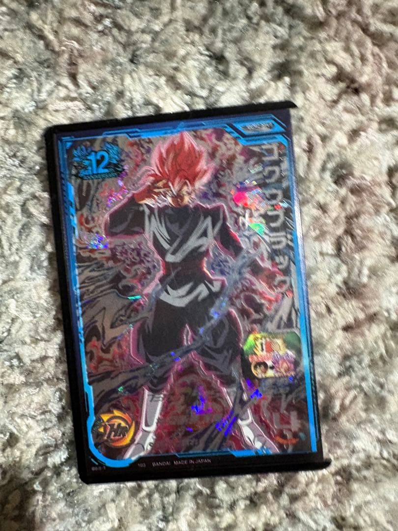 ドラゴンボールヒーローズ UGM7-sec3 ゴクウブラック エラーカード
