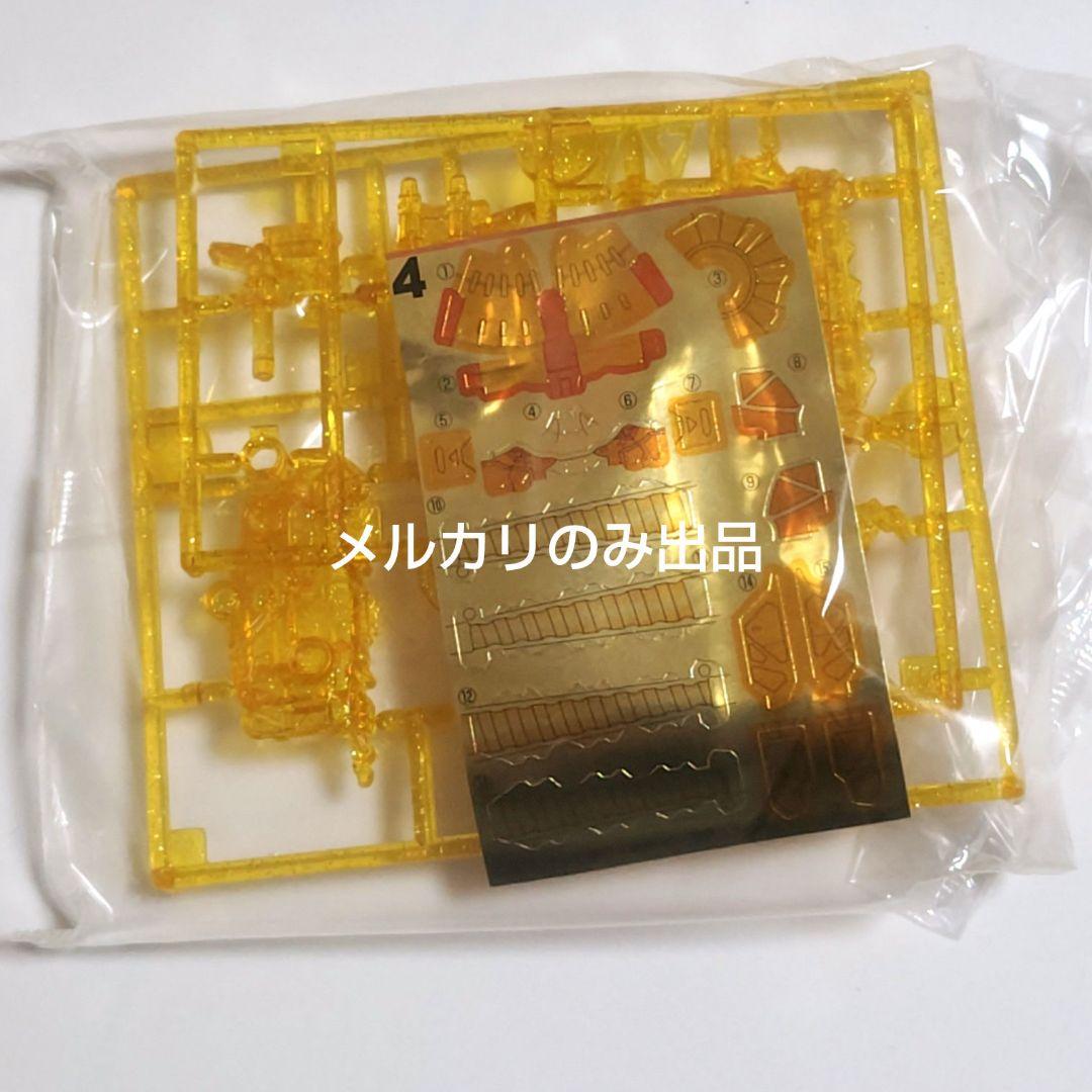 カミツキ合体 ライデンキョウリュウジン 稲妻ブレイブフィニッシュVer.