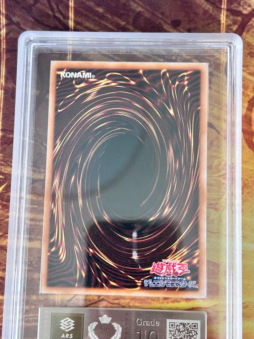 ARS10 暗黒騎士ガイア 25th QCSE 遊戯王 クォーターセン