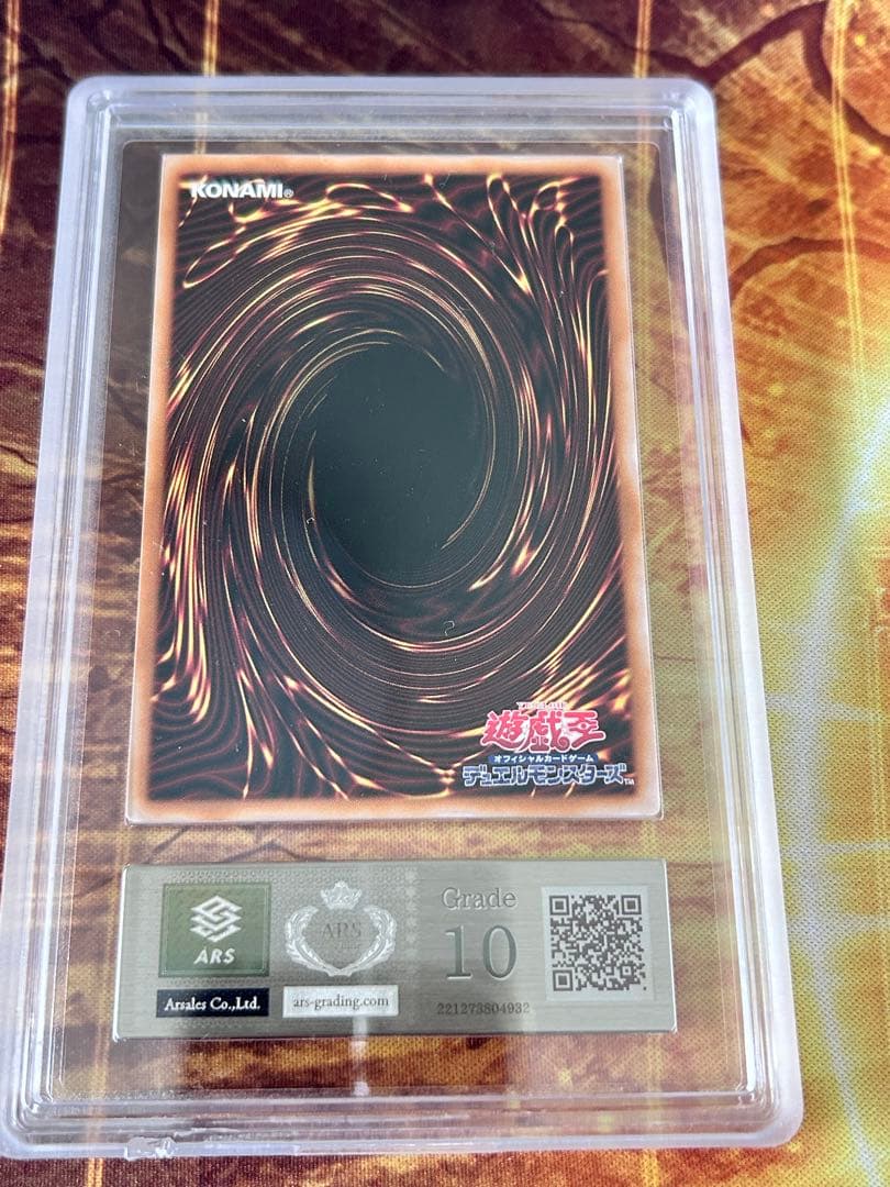 ARS10 暗黒騎士ガイア 25th QCSE 遊戯王 クォーターセン