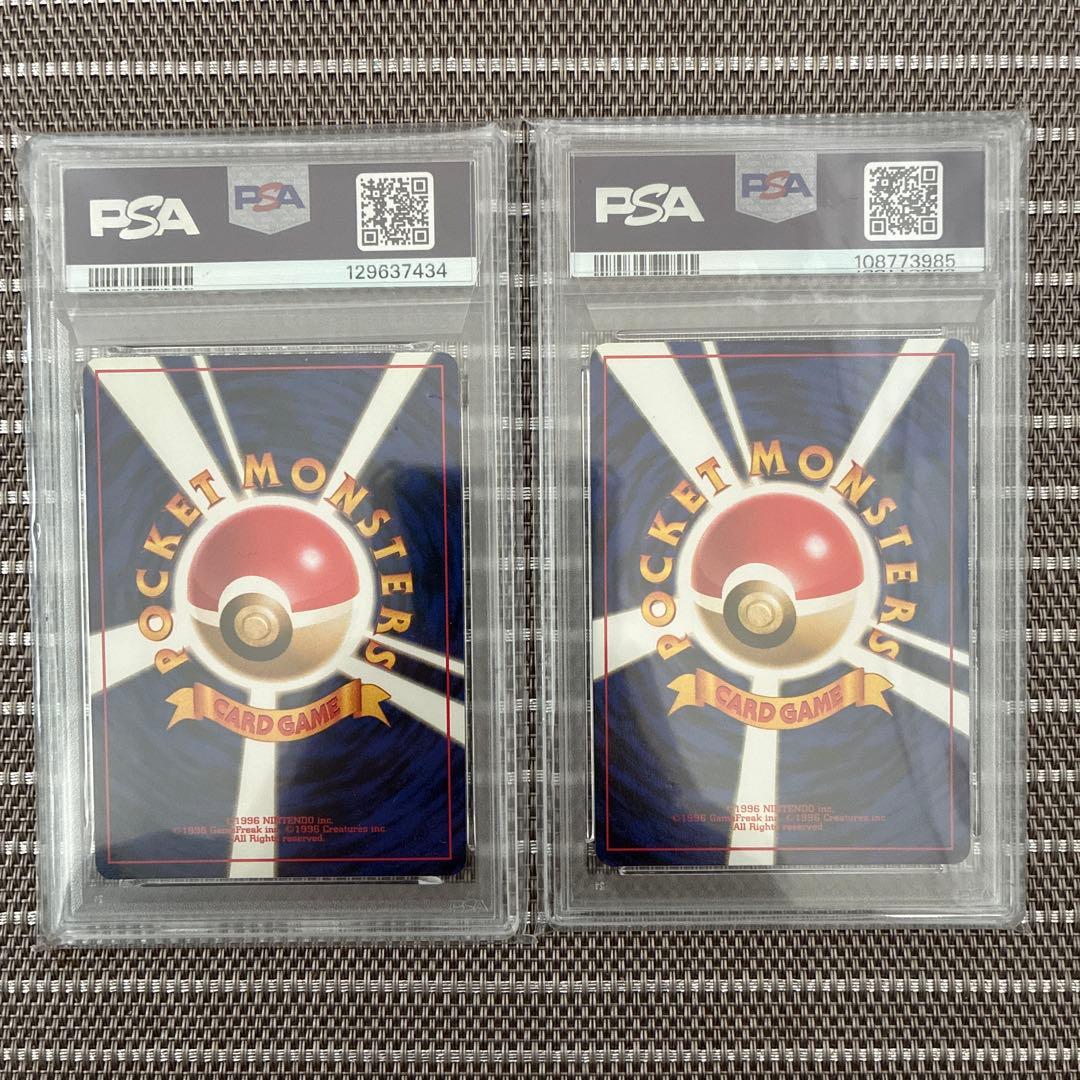 旧裏 psa9 2枚 カスミのタッツー2種 中古ポケモンカードゲーム(旧裏面)