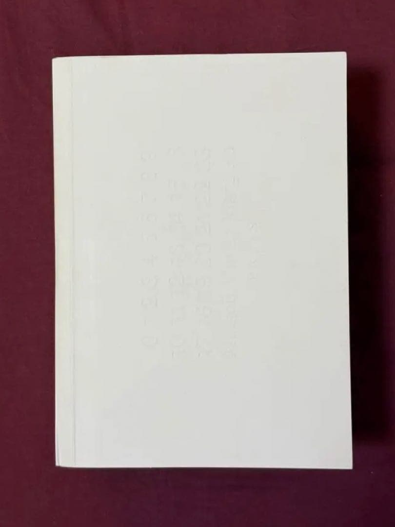 マルタン・マルジェラ20周年記念誌　CREAM ISSUE.09 本　ブック