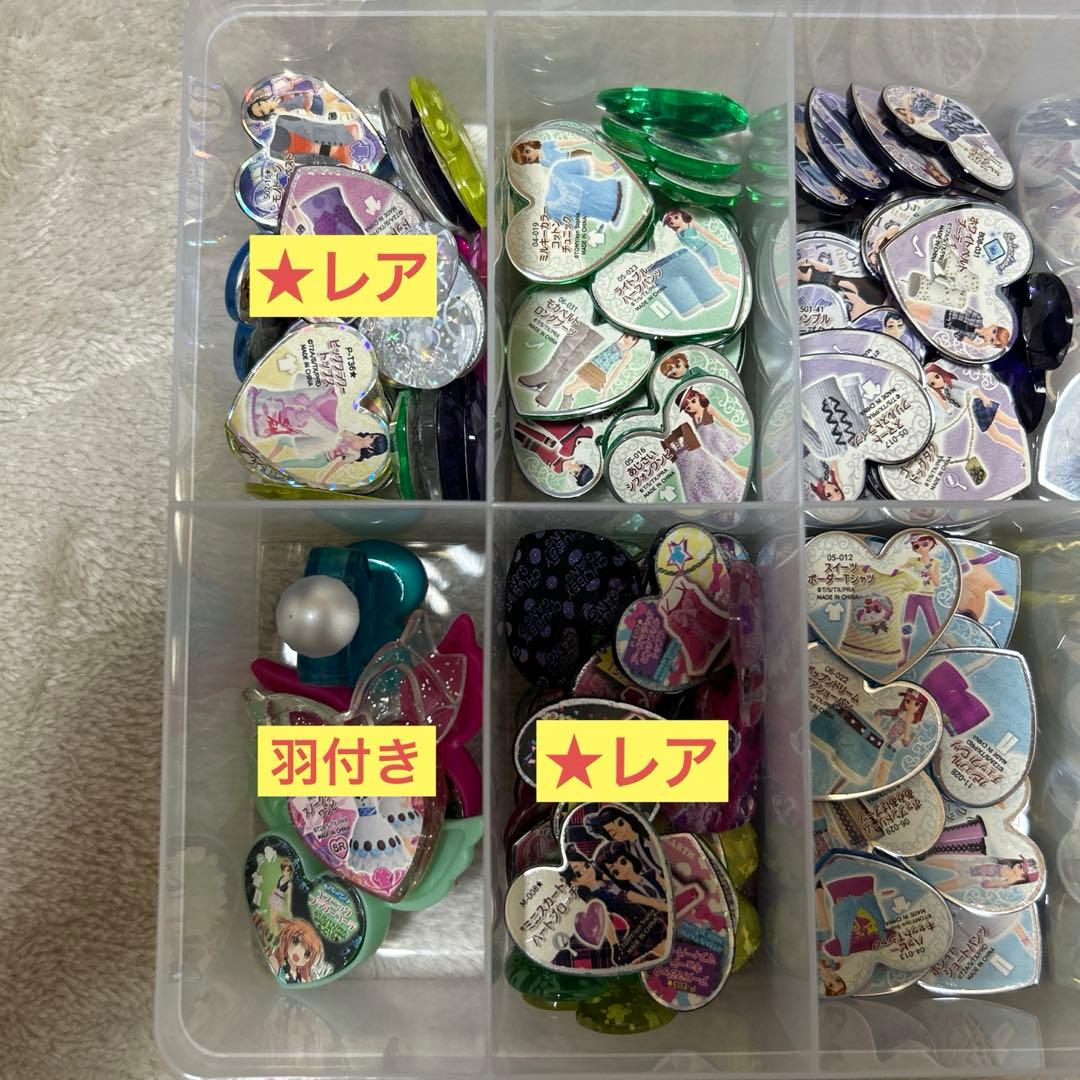 プリズムストーン　ノーマル　レア　まとめ売り