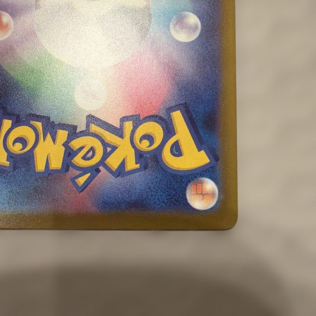 メガゲンガーex MA エラーカード　ポケモンカード