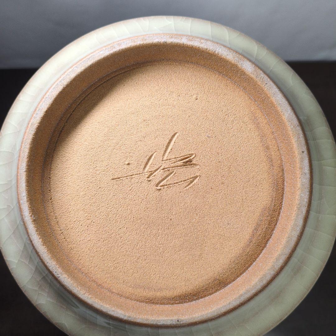 人間国宝 中島宏 造 青瓷 花瓶 高さ約34cm