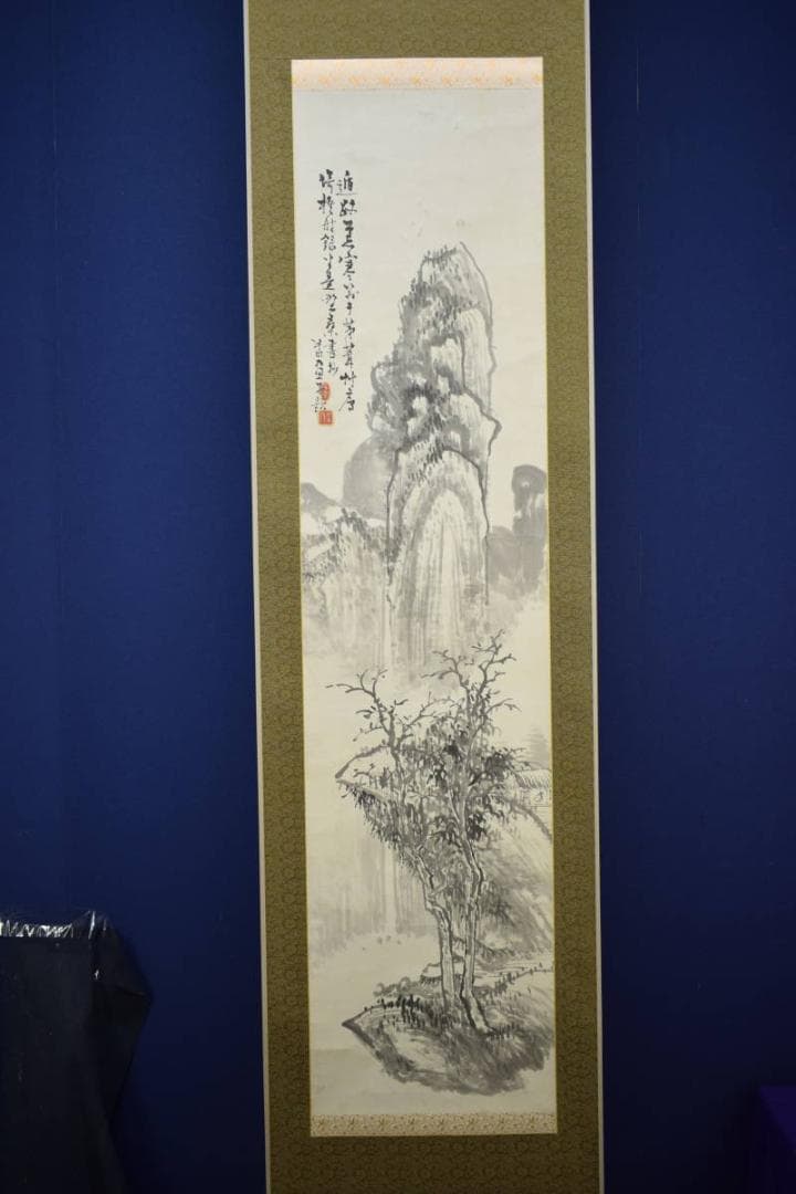 真作/前田半田/前田暢堂/山水独居図/布袋屋掛軸HG-363