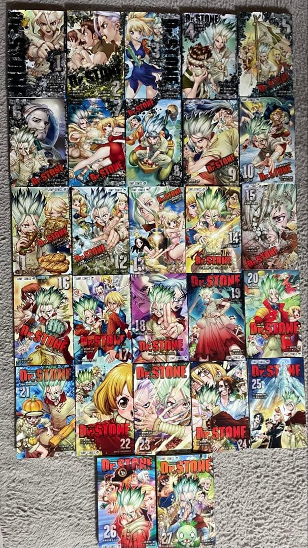 Dr.STONEドクターストーン全巻(1-27巻)
