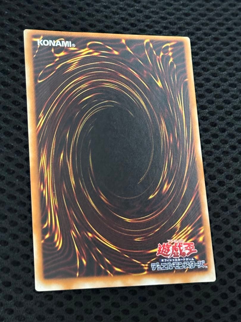 デ*ン様 美品〜極美品　カオス・ソルジャー　レリーフ　遊戯王