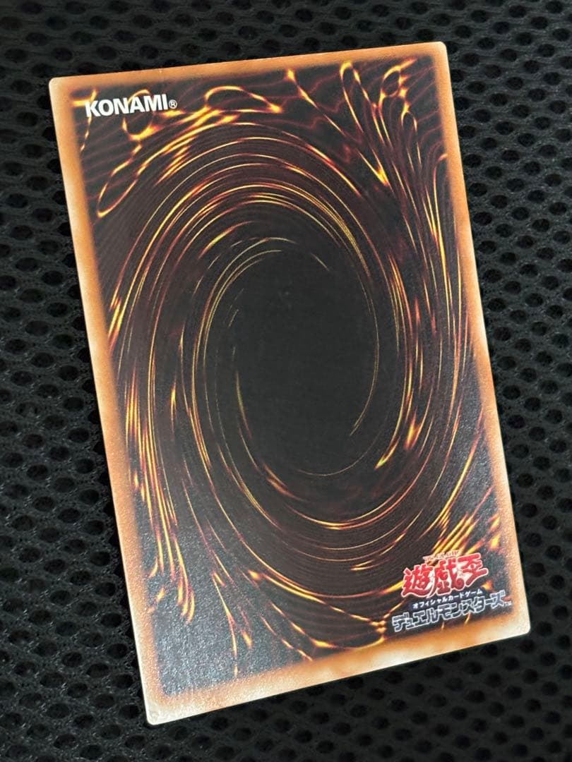 デ*ン様 美品〜極美品　カオス・ソルジャー　レリーフ　遊戯王