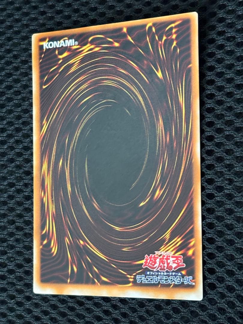 デ*ン様 美品〜極美品　カオス・ソルジャー　レリーフ　遊戯王