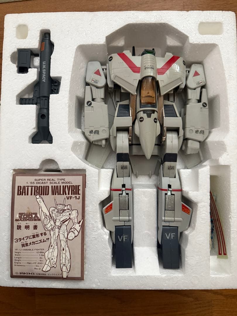 タカトクトイス マクロス VF-1J バトロイド バルキリー 1/55 - メルカリ