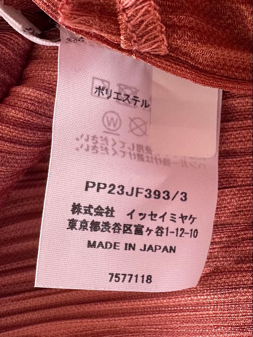 【美品】PLEATS PLEASE 変形パンツ サイズ3