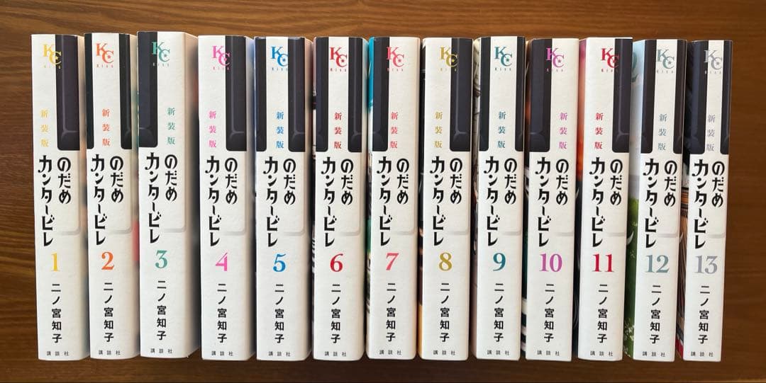のだめカンタービレ 新装版 全巻セット - 全巻セットお 手頃 価格