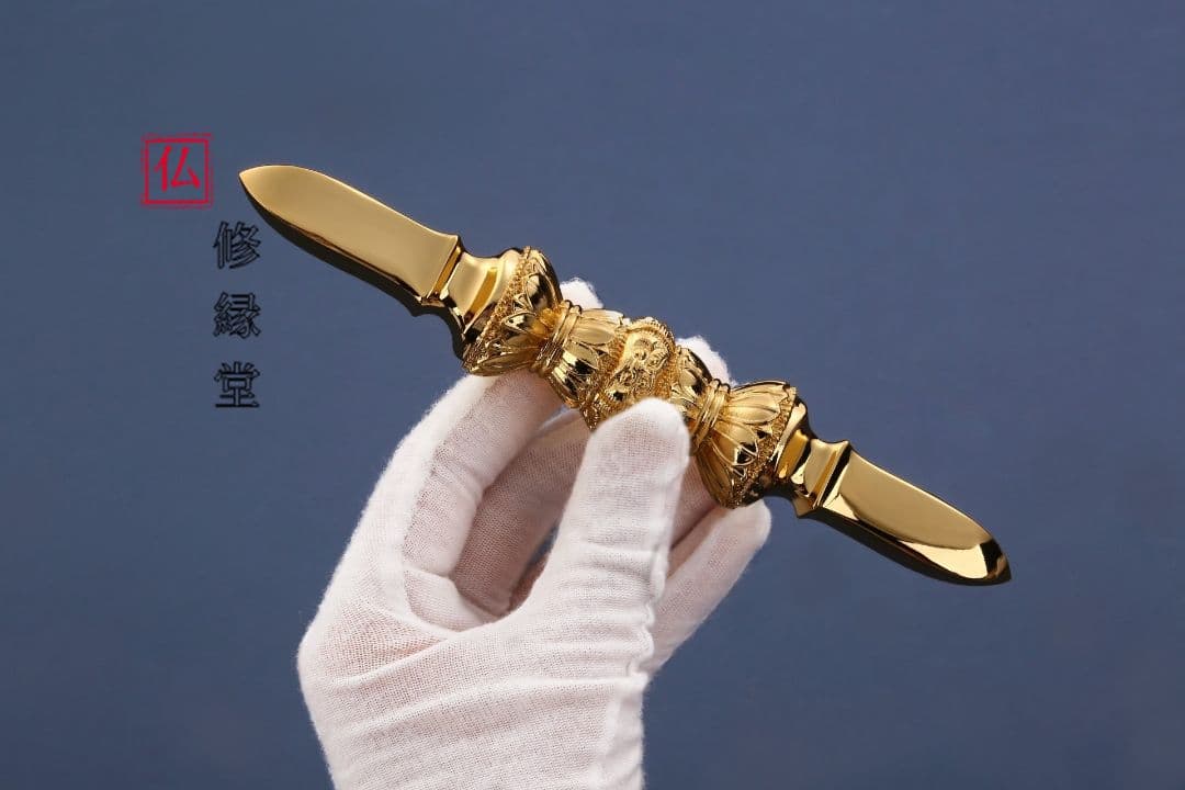 【修縁堂】真言宗 法器 金剛杵 真鍮製 鬼面独鈷杵16cm