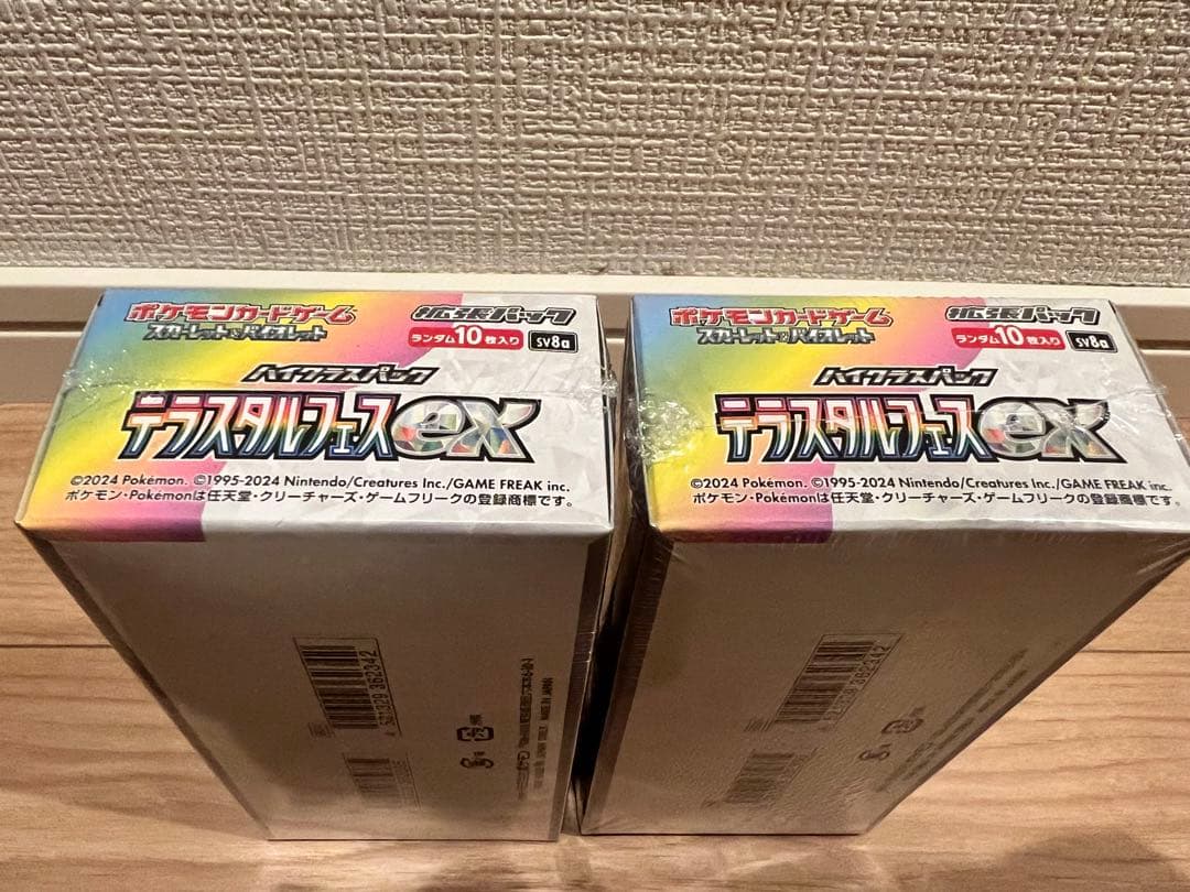 【ただお】ポケモンカード テラスタルフェスEX 新品未開封2BOX