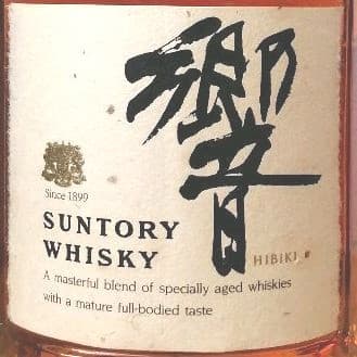 サントリー響旧17年〈表記なし〉向獅子 古酒 箱付き 希少 未開栓