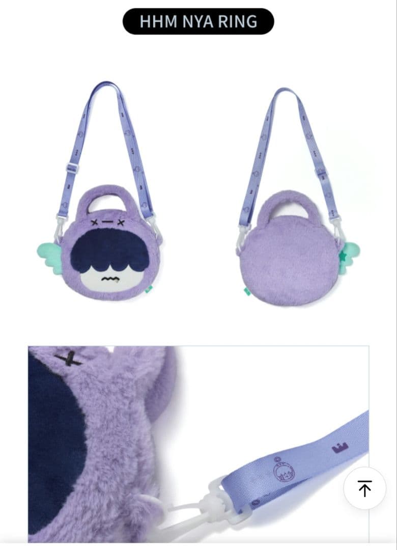 TXT プルバトゥ フムニャリン クロスバッグ