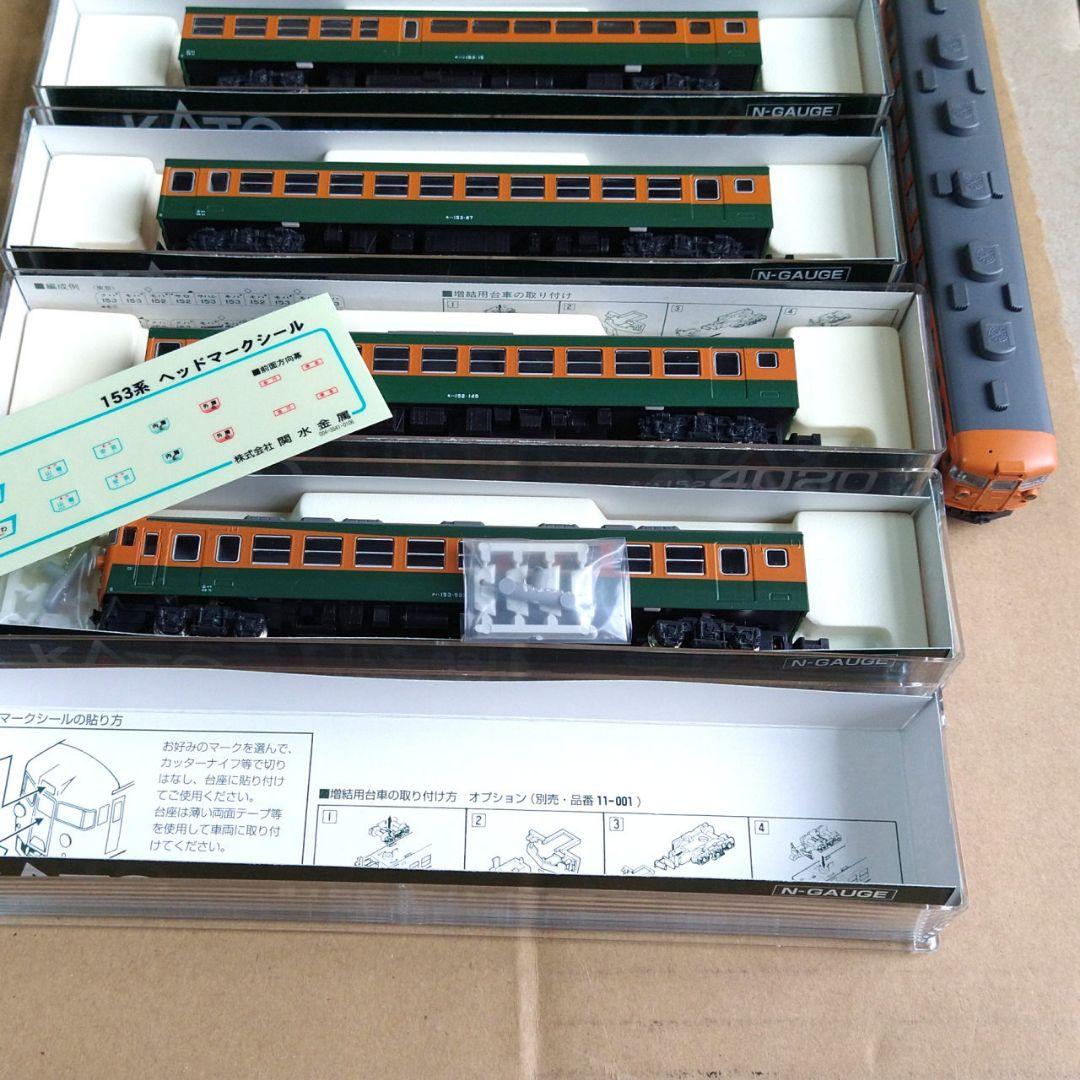 新品未使用KATO 153系高運 電車7両