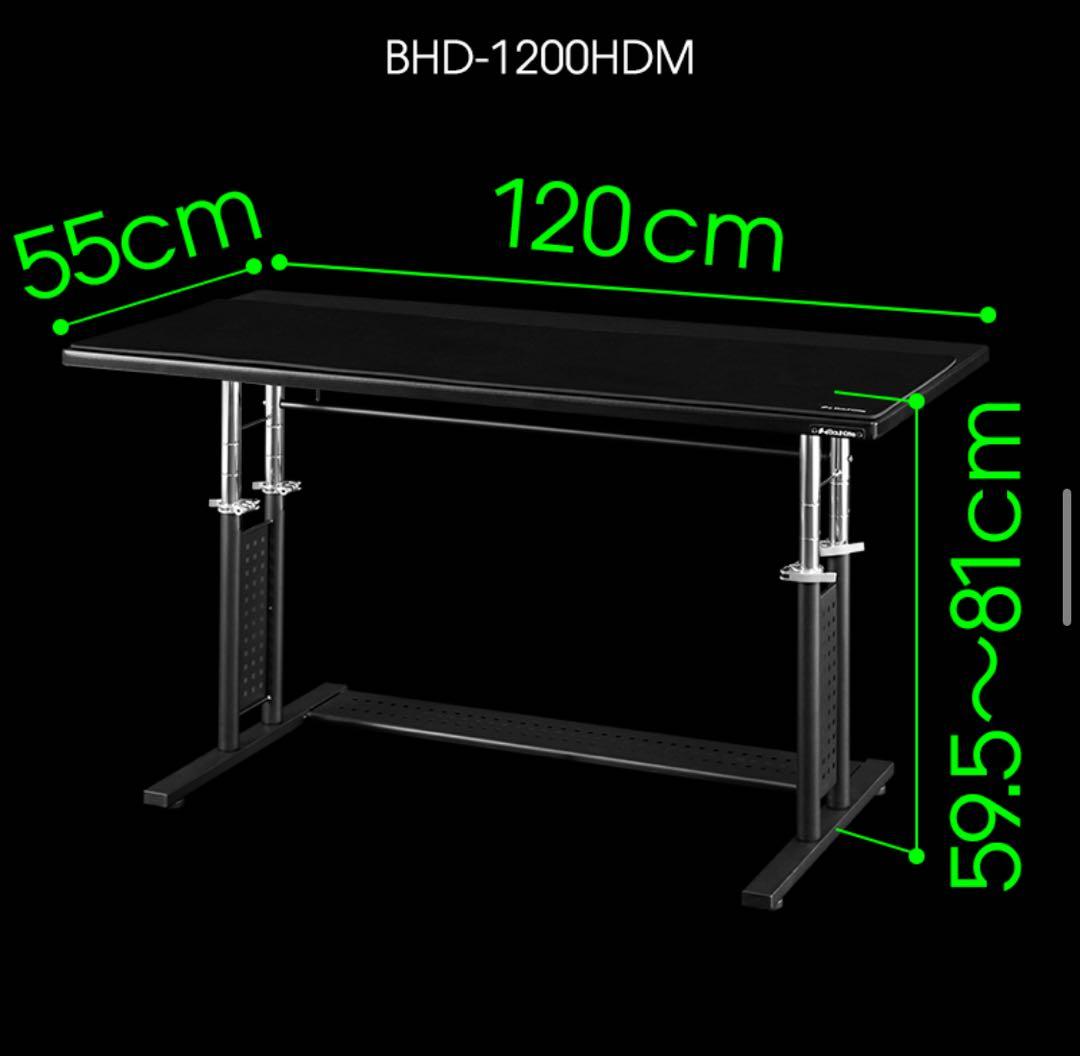 Bauhutte バウヒュッテ　ゲーミングデスク　BHD-1200HDM-BK