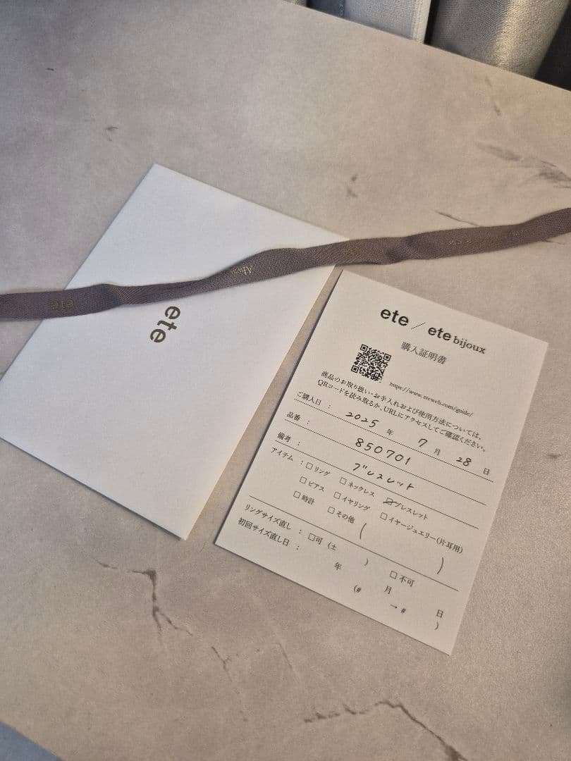 【新品・未使用】ete イエローゴールド ダイヤモンド ブレスレット