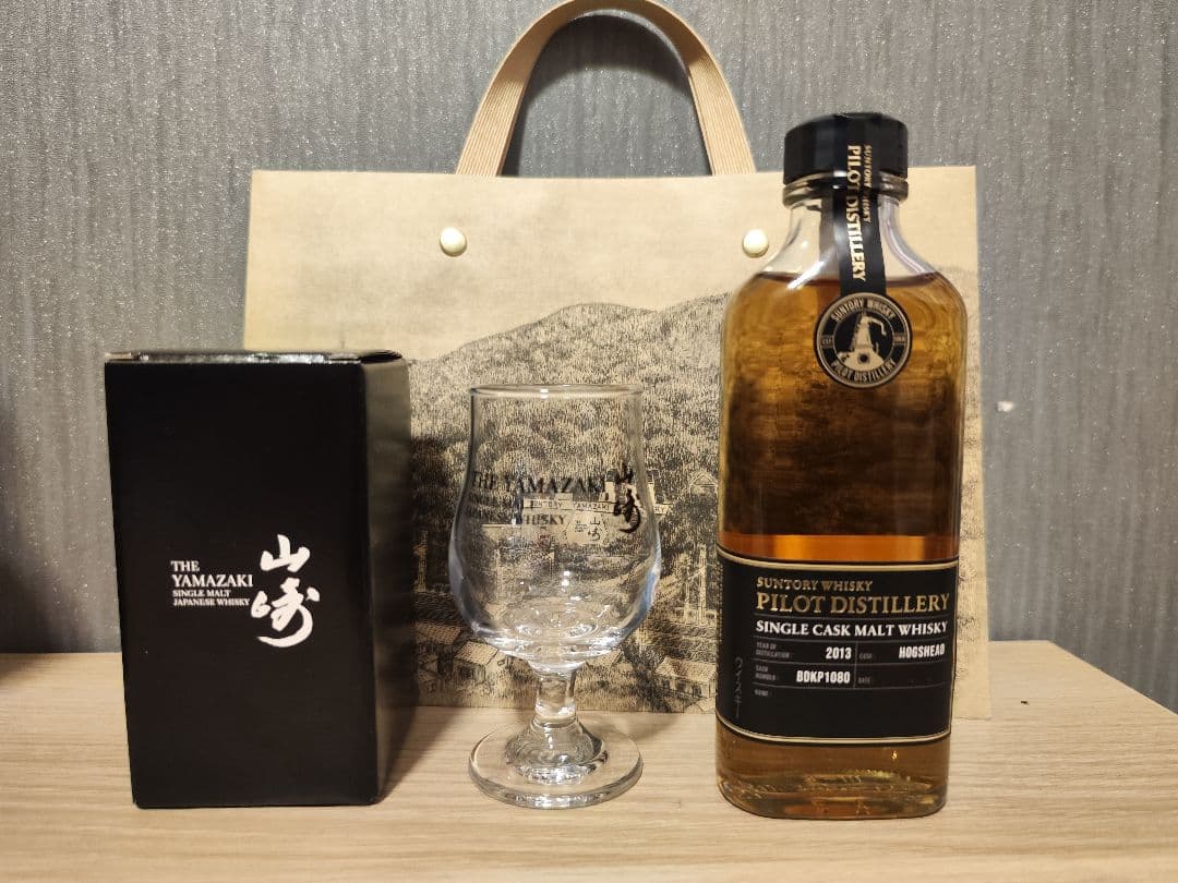 山崎蒸溜所パイロットディスティラリー プレステージツアー限定 ウイスキー