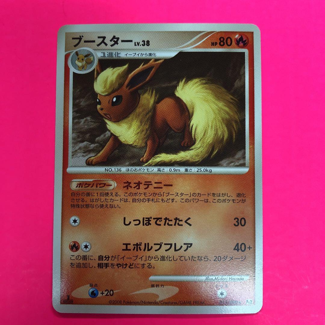 万年カレンダー (WAKOの刻印)