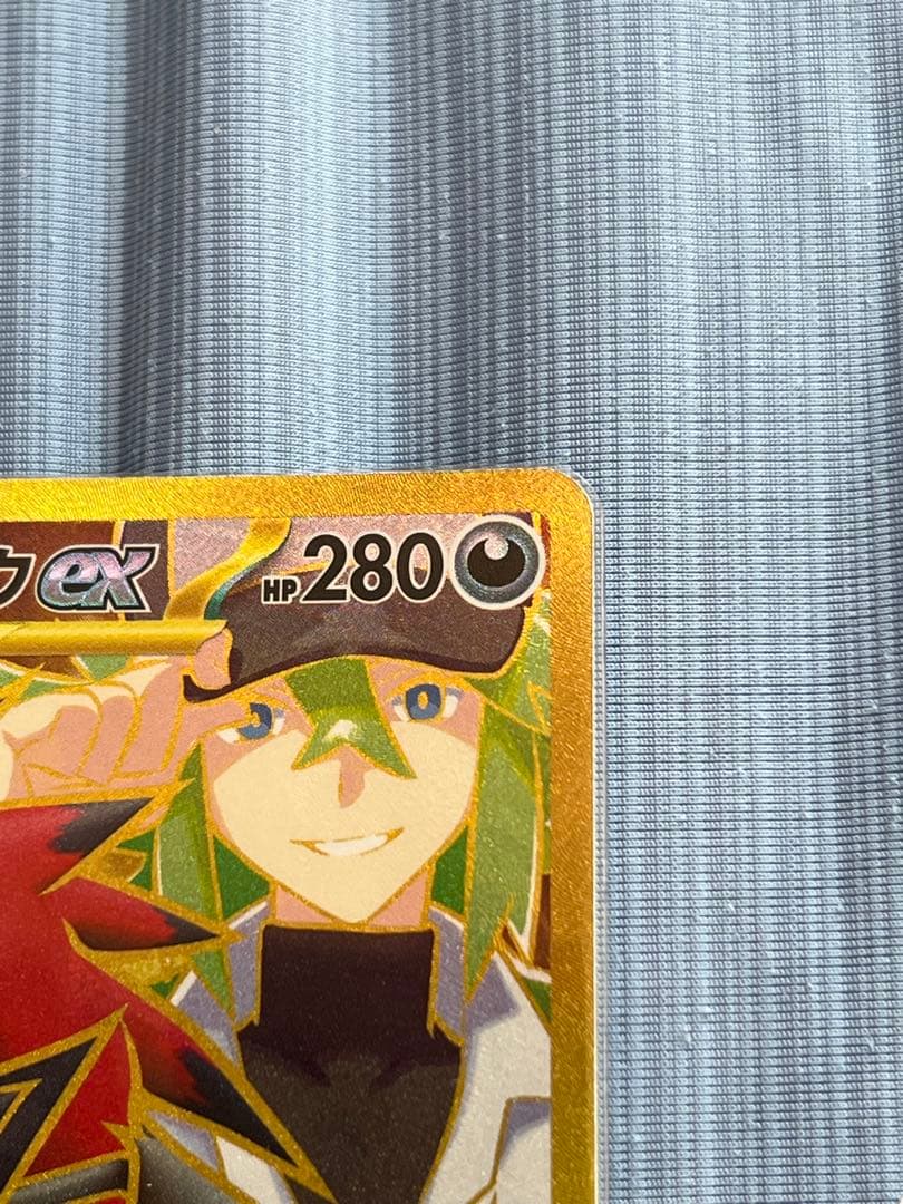 Nのゾロアーク　UR　エラー版