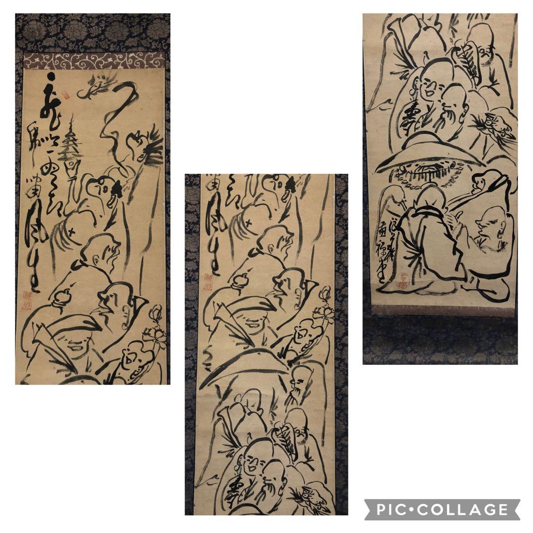 掛軸 など まとめ 掛軸 まくり めくり ジャンク