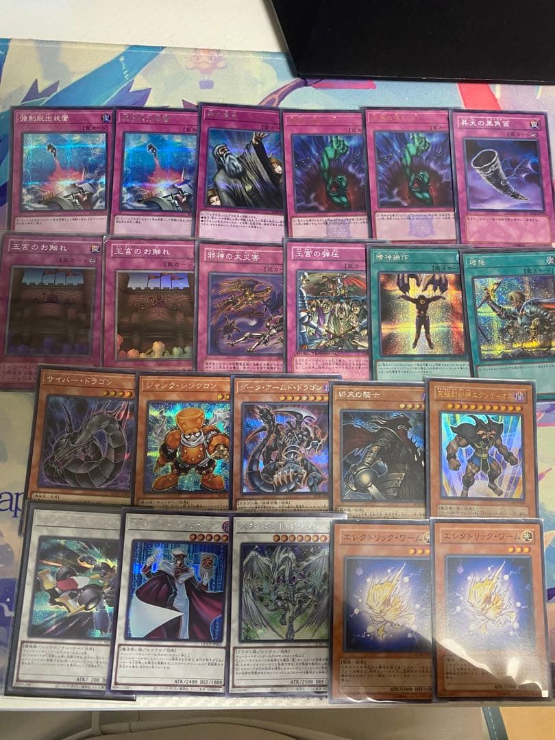 1103環境ジャンド(デブリダンディ)サイド+エクストラ+調整パーツ付き　高レア