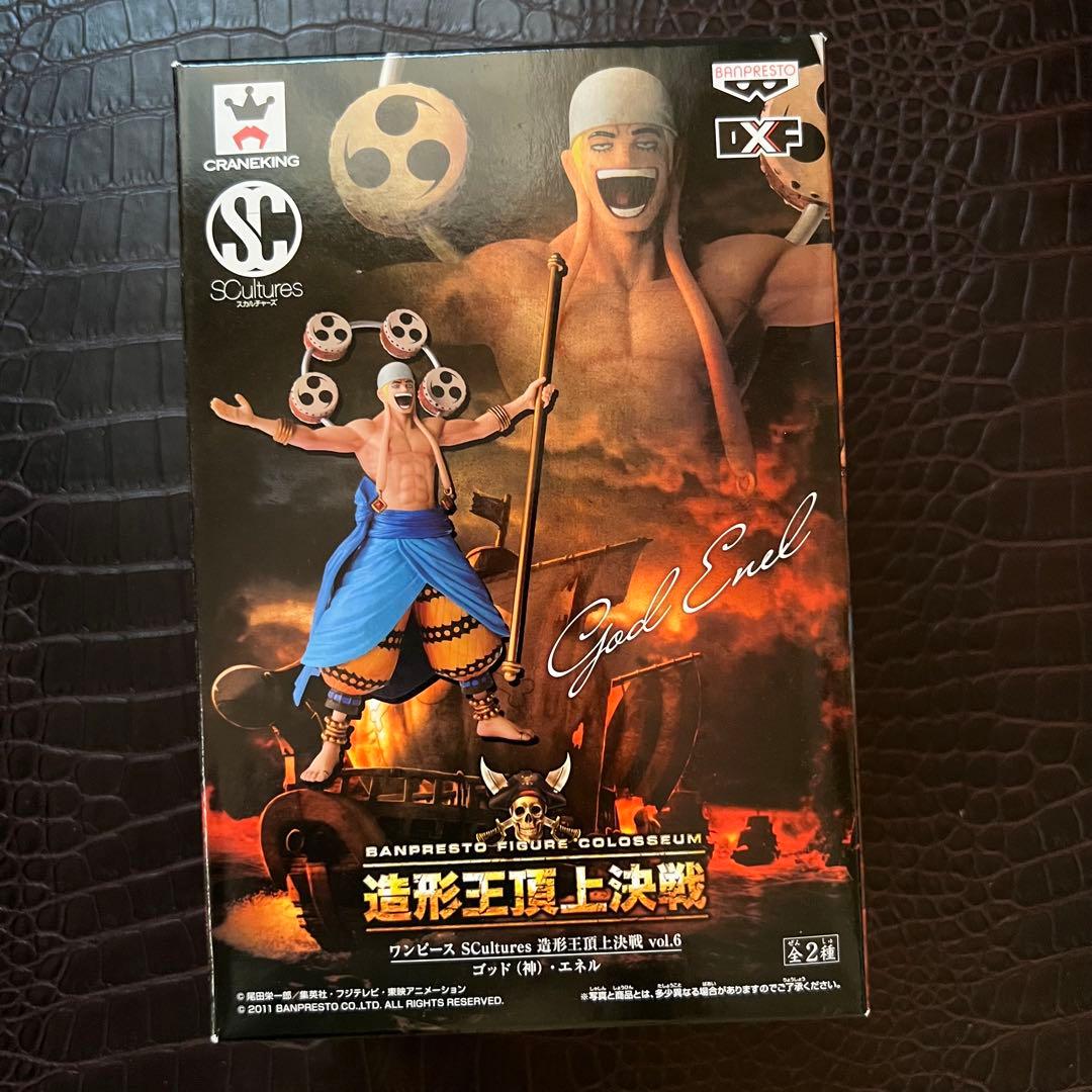 ■激レア　ワンピース　フィギュア　ゴッド エネル　造形王頂上決戦
