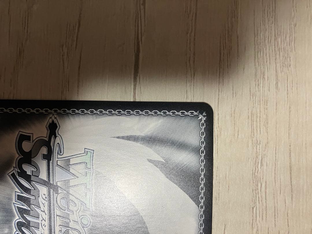 未来へ一緒に 宝鐘マリン ssp