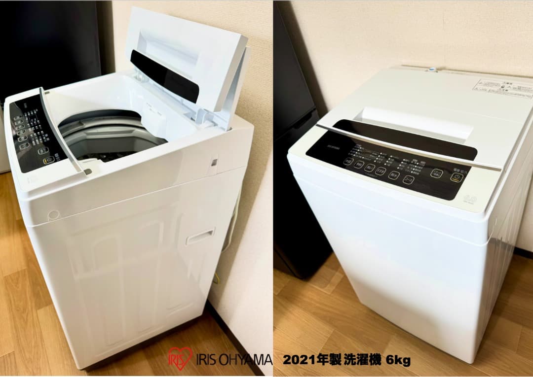 少し大きめ家電3点セット冷蔵庫162L 洗濯機6kg/設置配送無料/首都圏