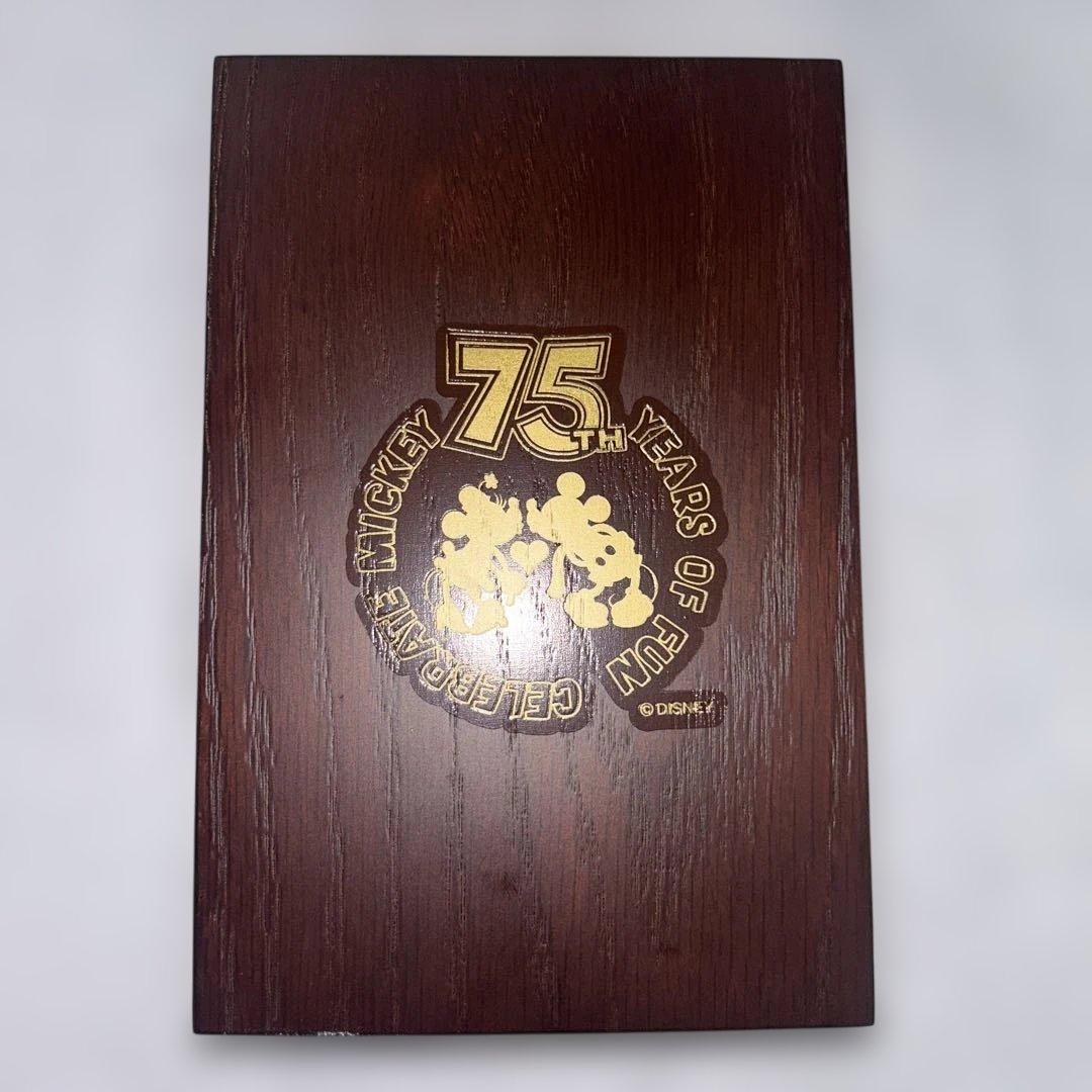 デズニー75年記念500個限定未使用オリジナルケース付き