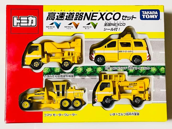 トミカ 高速道路NEXCOセット