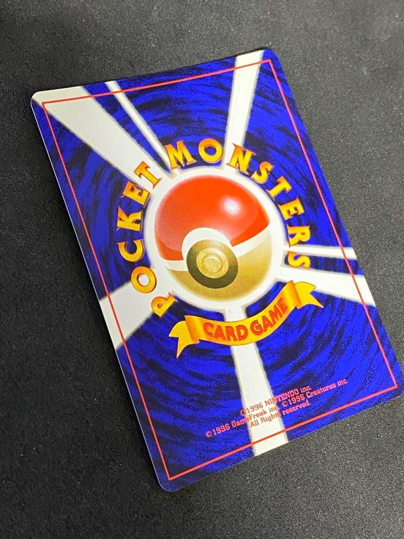 ピクシー　旧裏　十字ホロ　全面ホロ　完品相当