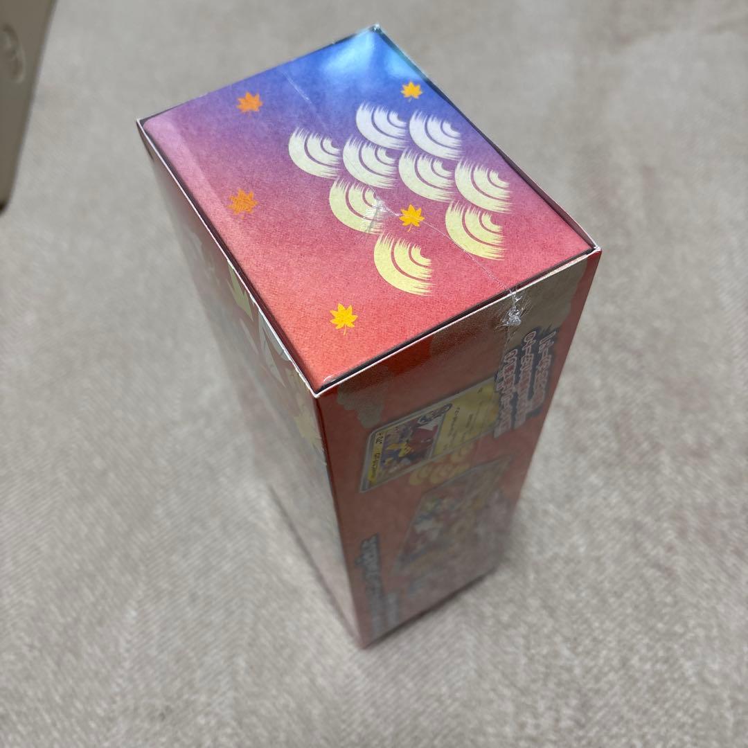 【即日・翌日発送】ポケモンセンター ヒロマ スペシャルBOX シュリンク付き新品