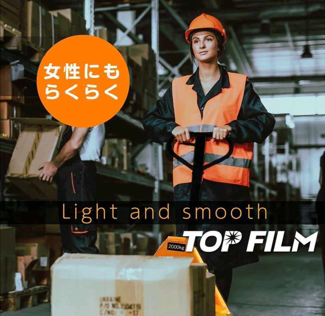 ハンドリフトロング3t 油圧式 軽量 ハンドパレット 低床型 1465 ハンド